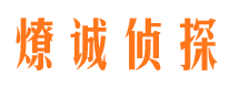 临港外遇出轨调查取证